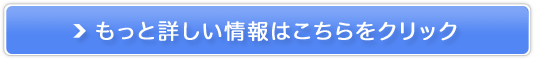 自転車通販サイト売上No.1【cyma-サイマ-】販売サイトへ